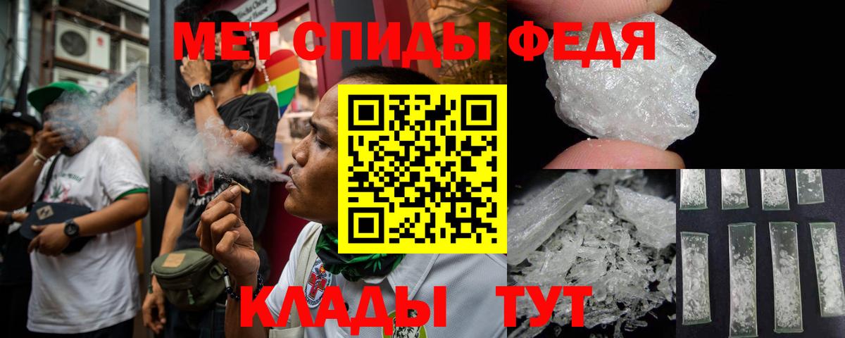 АМФЕТАМИН Розовый Волгодонск