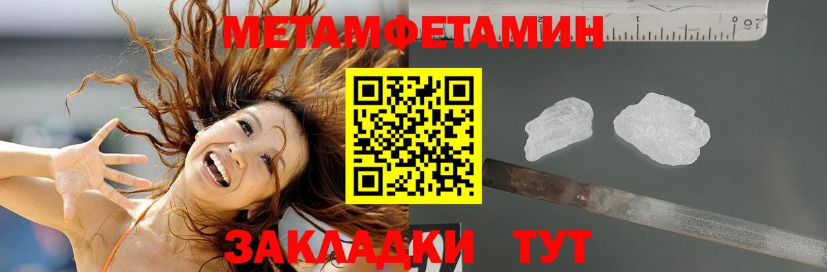 Волгодонск  АМФ  АМФЕТАМИН  АМФЕТАМИН 98%  Вход с VPN 