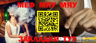 MESCALINE Моздок
