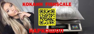 мефедрон VHQ Можайск