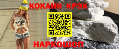 мефедрон VHQ Можайск