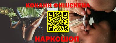 мефедрон VHQ Можайск