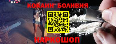 мефедрон VHQ Можайск