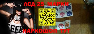 MESCALINE Моздок
