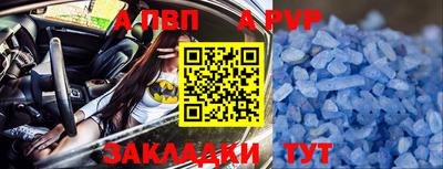 мефедрон VHQ Можайск