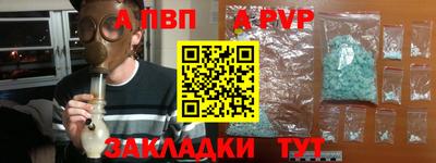 MESCALINE Моздок
