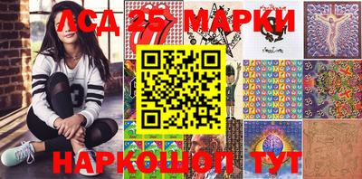 марки lsd Можга