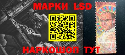 MESCALINE Моздок