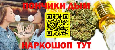 мефедрон VHQ Можайск