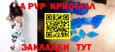 марки lsd Можга