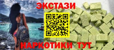 мефедрон VHQ Можайск