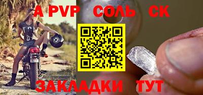 мефедрон VHQ Можайск