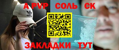 MESCALINE Моздок