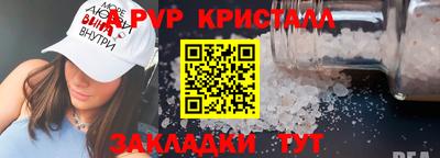мефедрон VHQ Можайск
