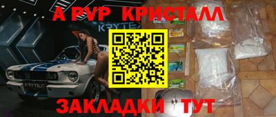 мефедрон VHQ Можайск