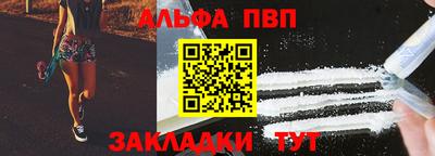 мефедрон VHQ Можайск