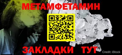 MESCALINE Моздок