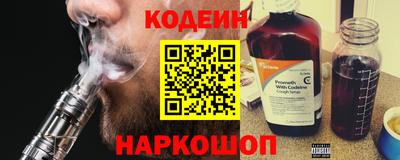 MESCALINE Моздок