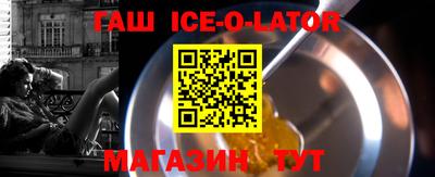мефедрон VHQ Можайск