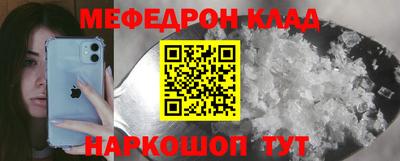 MESCALINE Моздок