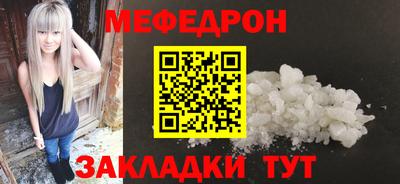 MESCALINE Моздок