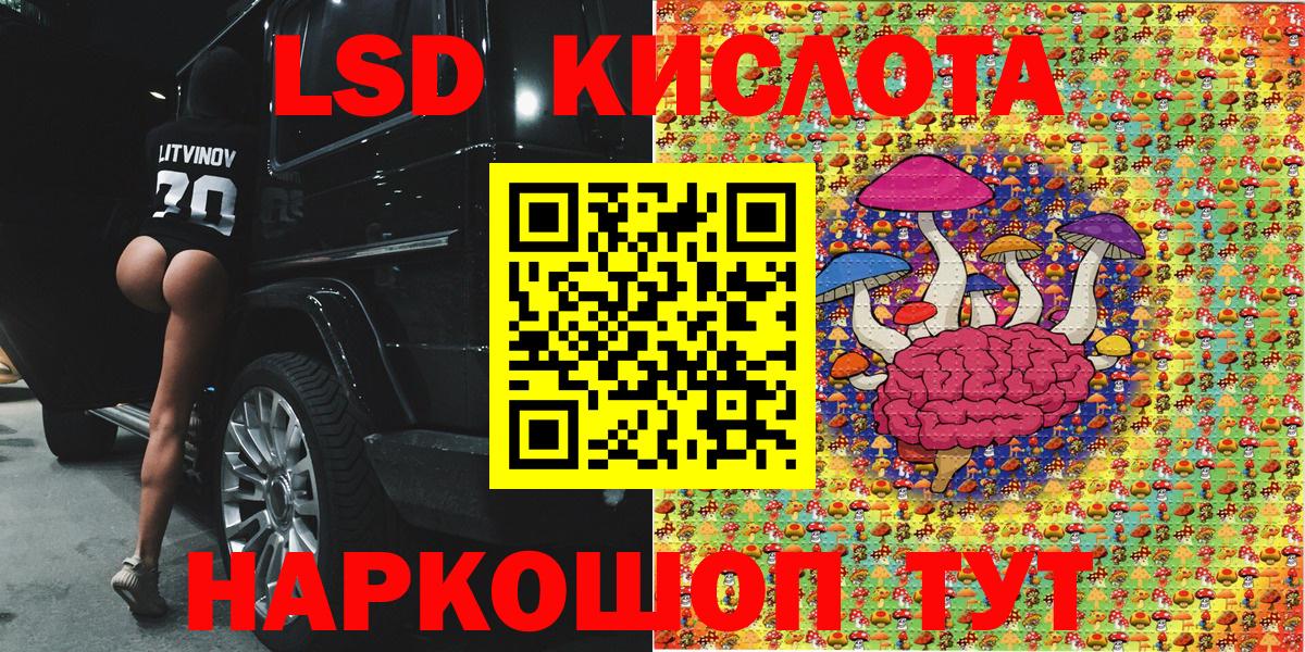 Волгодонск  Марки N-bome 1,5мг  Вход с VPN  Марки N-bome  Марки N-bome 1,5мг 